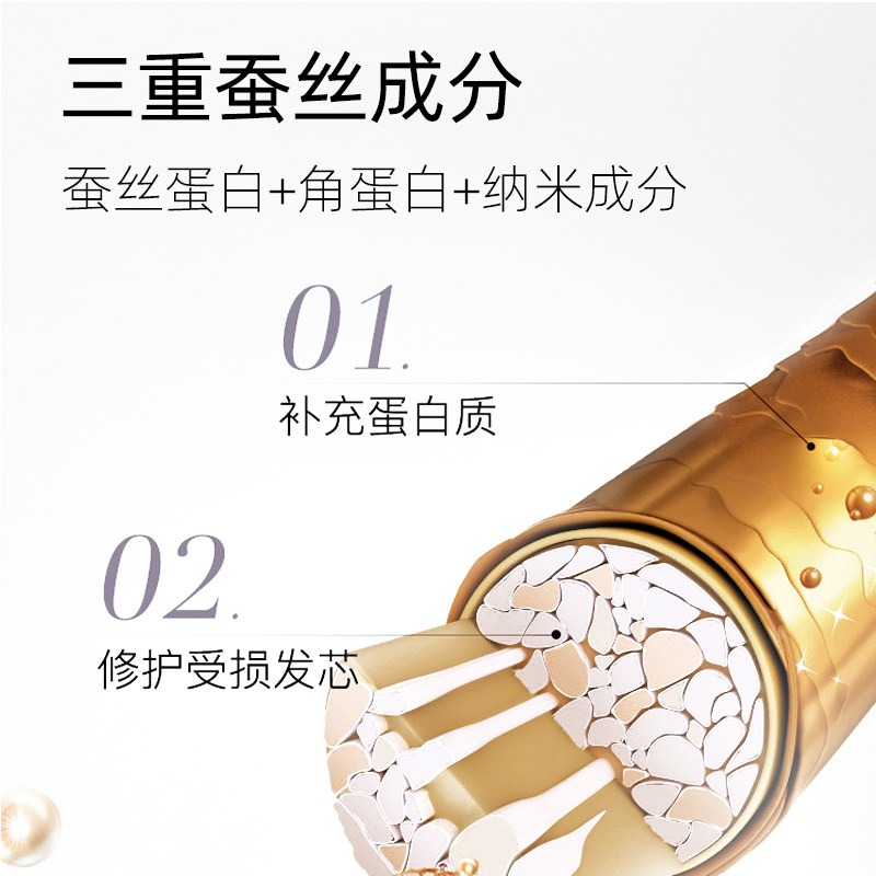 CHUMEN蚕丝蛋白丝滑霜烫染修护柔顺护发素发膜去屑洗发水改善头痒,淘宝优惠券,粉丝福利购,淘宝优惠卷