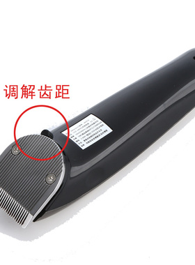 美森新款触摸式丁巴916理发器