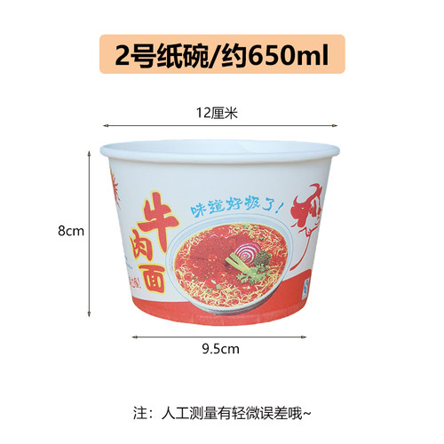 一次性纸碗圆碗饭碗家用外卖早餐小吃打包盒餐盒食品级耐高温整箱 - 图2