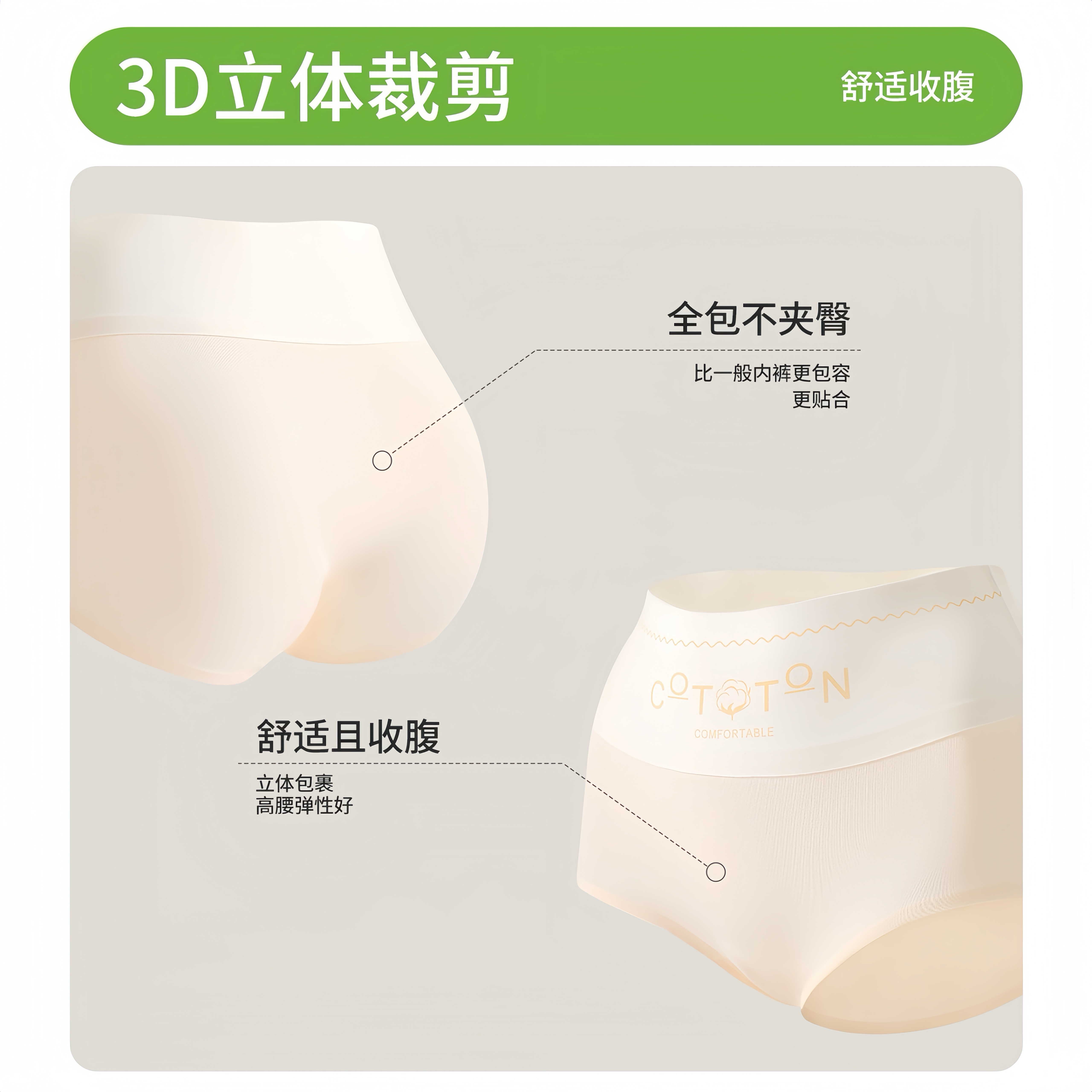 A类棉60支长绒棉高腰收腹女士内裤女10A透气蚕丝抑菌裆女生 - 图1