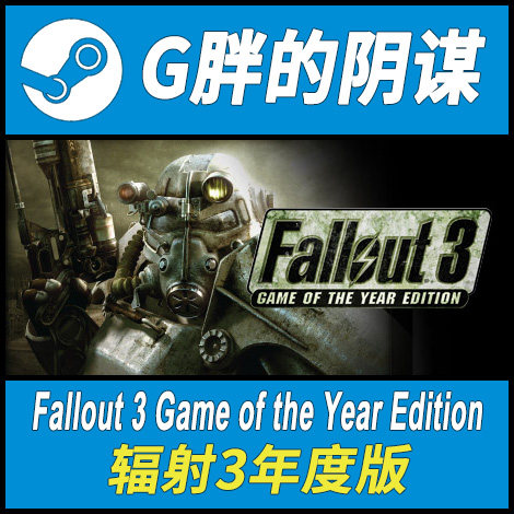 Fallout辐射推荐品牌 新人首单立减十元 21年6月 淘宝海外