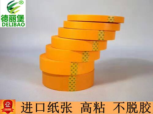 外墙绿色美纹纸真石漆仿砖分格高粘耐晒和纸长足50米水包砂1公分 - 图1