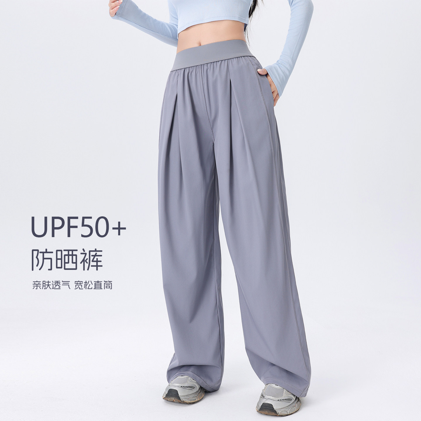 九麦一品高腰显瘦运动长裤女透气垂感直筒阔腿裤宽松休闲瑜伽健身,淘宝优惠券,粉丝福利购,淘宝优惠卷