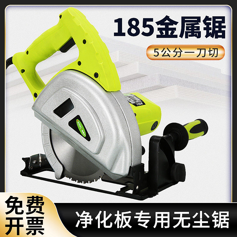 g4-185鸽牌款手提式金属锯多功能电锯岩棉板净化板6cm一刀切割机