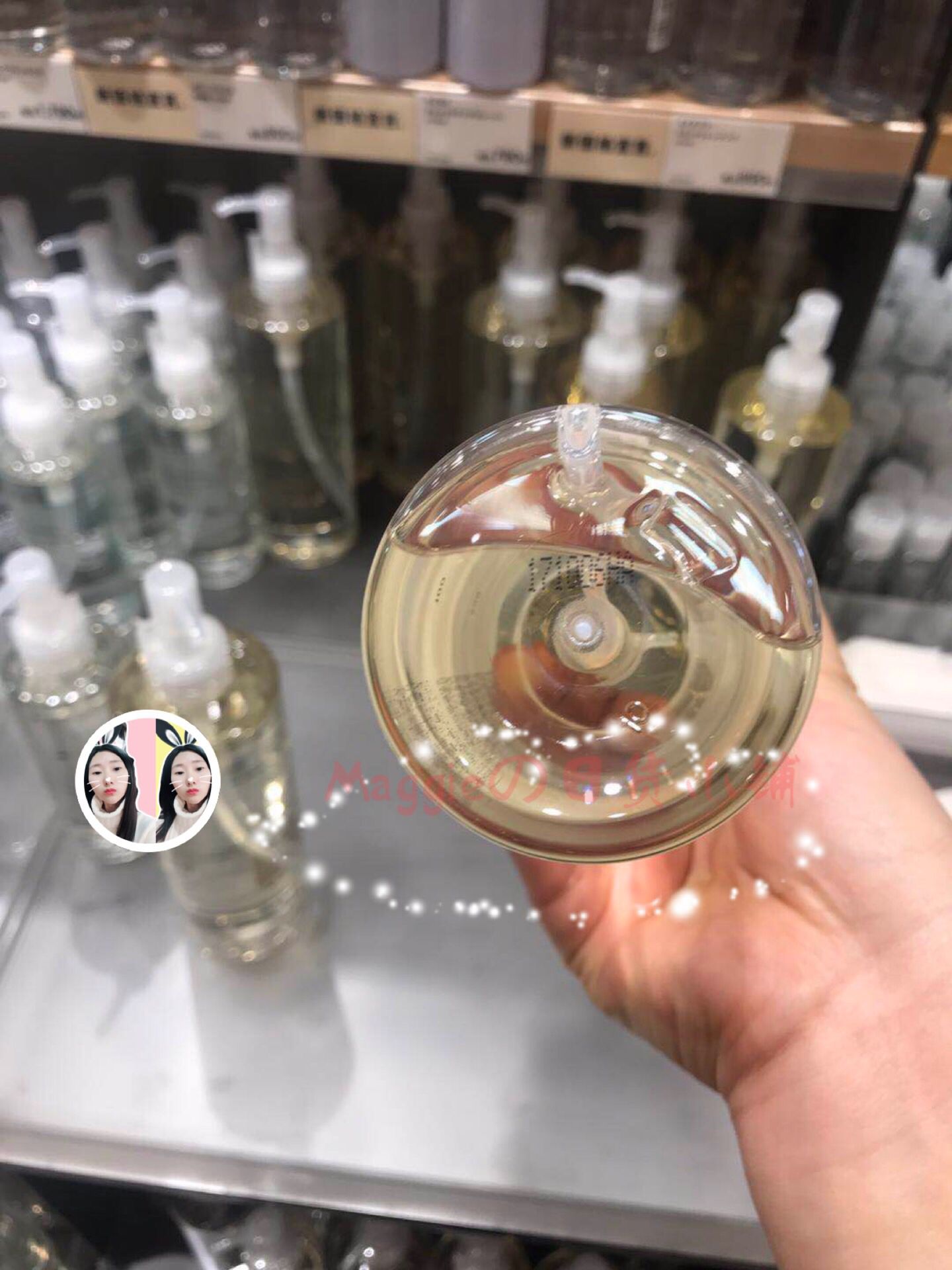 无印良品温和卸妆油 毫升温和清爽深层清理 400 日本本土原装 muji 无印良品温和卸妆油 毫升温和清爽深层清理 400 日本本土原装 muji