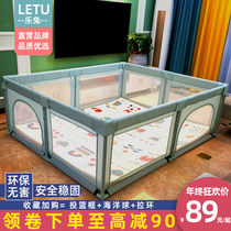 Baby game fence Child guard barrier surrounding the baby creeping cushion Learn to step fence Safe Home Indoor