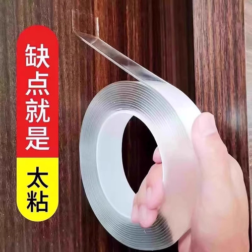 透明高粘度墙面魔术贴强力纳米双面胶超强无痕胶带自粘防水固定贴 - 图1