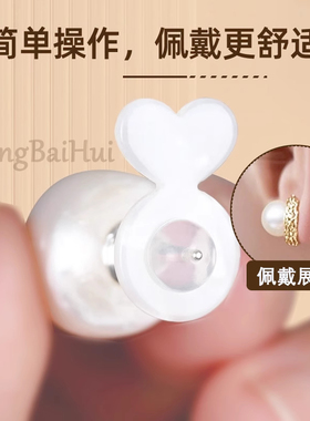 耳环耳后塞固定器提拉耳钉扣