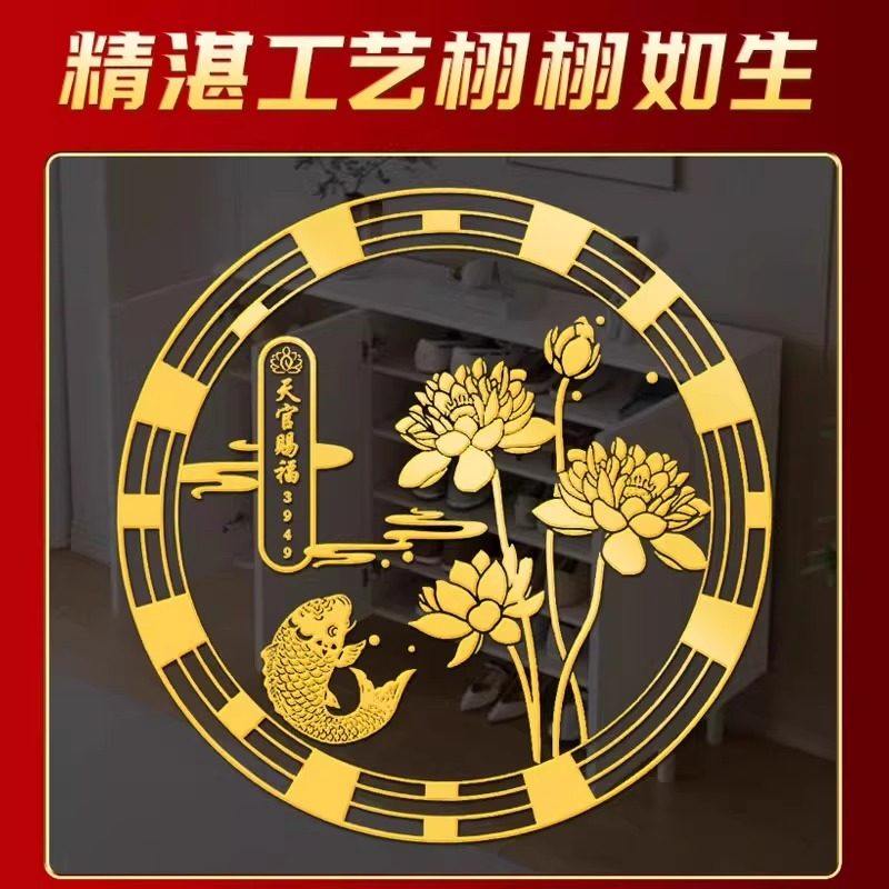 好运连连锦鲤莲花贴纸荷花净秽图卫生间金属贴鞋柜厕所西北鲤鱼画,淘宝优惠券,粉丝福利购,淘宝优惠卷