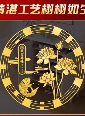 好运连连锦鲤莲花金属贴纸卫生间