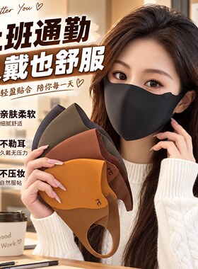 新款秋冬美拉德保暖口罩防寒透气防尘防风可水洗面罩立体骑行男女