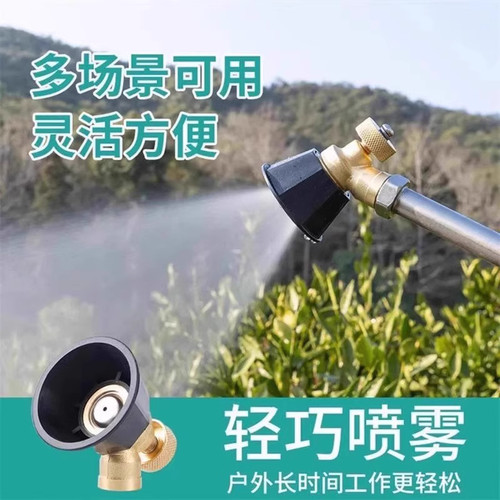 黑旋风调节喷头喷药防风打药加厚调节喷头铜打药可调机动雾化喷头 - 图0