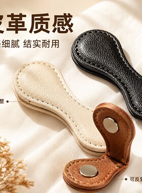 磁吸皮革袖口挽边器免脱落2个装