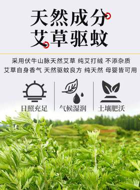 100支南阳艾条纯艾正品家用熏驱蚊香薰艾灸条消毒祛味艾草蚊香棒