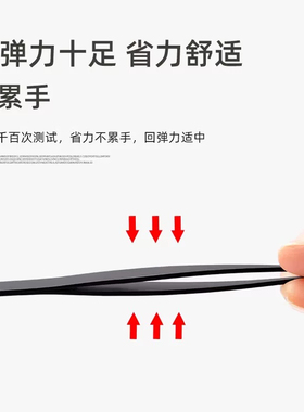 镊子眉夹夹拔毛修眉小钳子