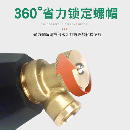 黑旋风调节喷头喷药防风打药加厚调节喷头铜打药可调机动雾化喷头 - 图1