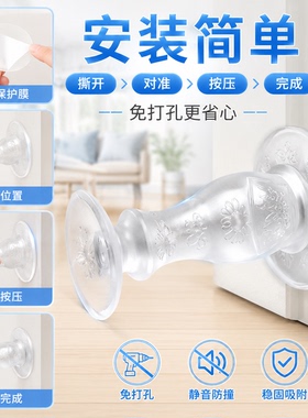 硅胶免打孔防撞门挡卫生间