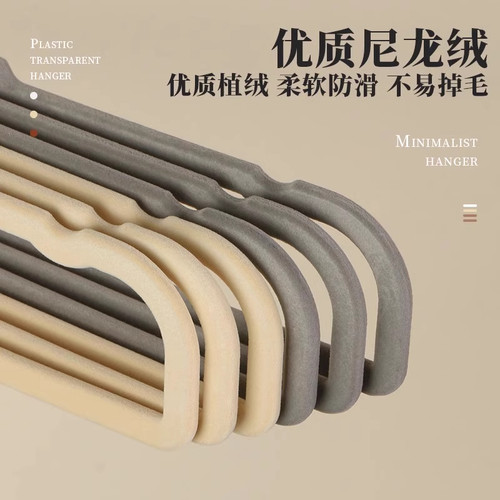 植绒裤架家用无痕防滑晾裤子专用衣架衣柜多功能围巾衣裤收纳神器 - 图1