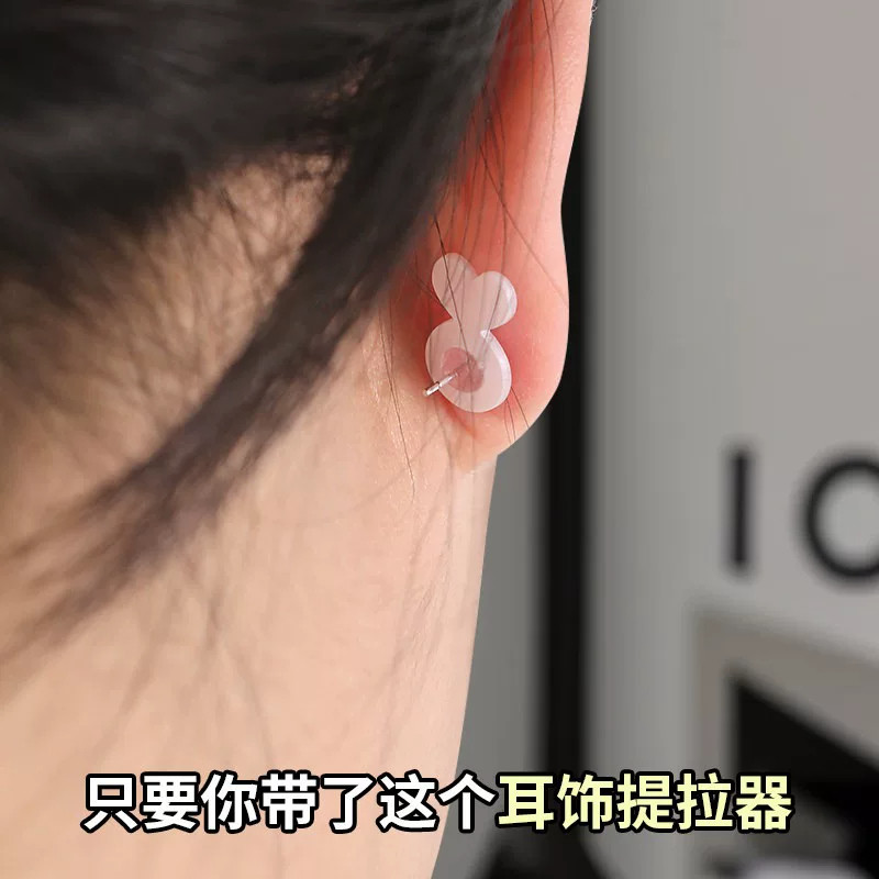硅胶支撑耳堵防掉超紧耳饰提拉器耳钉后塞爱心大耳环防坠辅助神器
