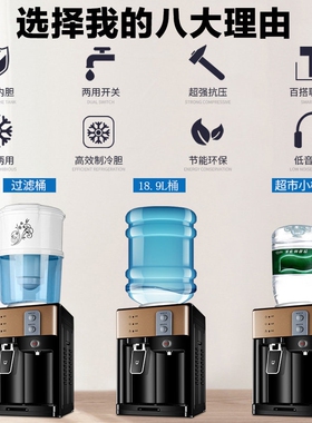 学生台式小饮水机宿舍迷你加热小