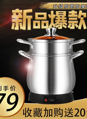 不锈钢电汤锅大容量加厚家用锅电
