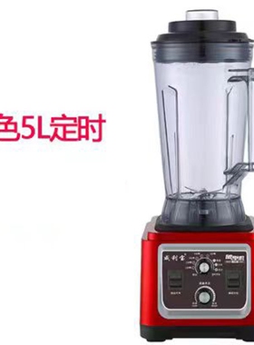 商用豆浆机早餐店用五谷现磨无渣