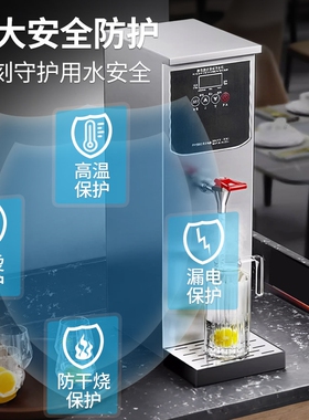 奶茶店步进式开水器商用全自动开
