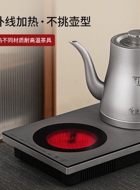 纯钛全自动上水电热烧水壶泡茶专