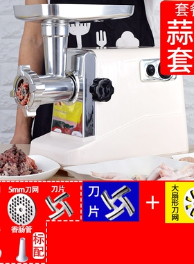 电动绞肉机商用不锈钢多功能搅打
