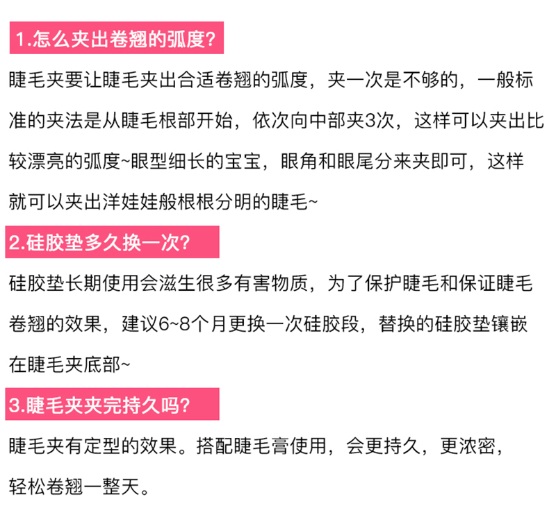 日本原装kai/贝印便携式迷你睫毛夹卷翘持久局部睫毛器不夹眼皮-图2