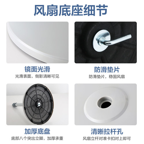 适用于美的格力电风扇底座底盘通用型fs40原装原厂落地扇底盘配件 - 图0