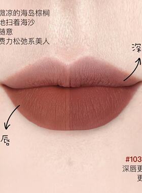 纳斯nars细管唇膏哑光空气唇釉