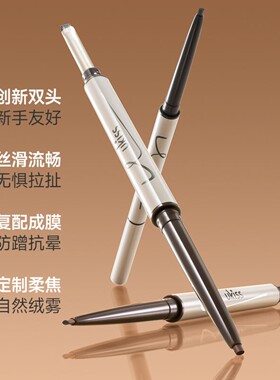 丝滑平价！胡楚靓推荐ukiss眼线胶笔双头刀锋刷眼线笔不晕染 宿星