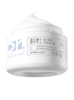 瑷尔博士2.0益生菌面霜