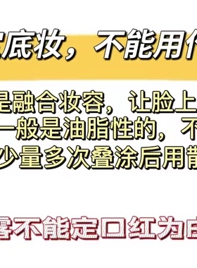 定妆喷雾经典新娘skindinavia