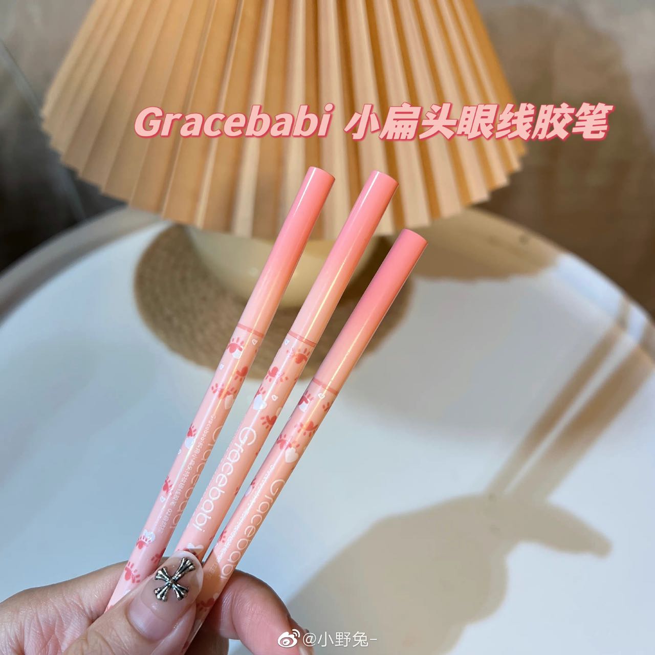 Gracebabi新品刀锋刷胶笔/斜头眼线胶笔/眼线液笔彩色防水 宿星