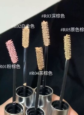 JILLLEEN精细流云自动眼线液笔
