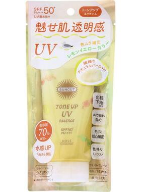 高丝kose防晒霜suncut金瓶喷雾