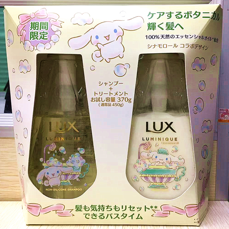 日本代购 lux力士*三丽鸥小晶钻洗护套装玉桂狗布丁狗美乐蒂限定