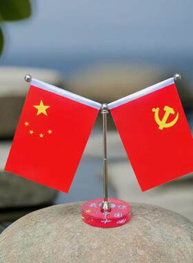 爱国红旗桌面装饰品摆件