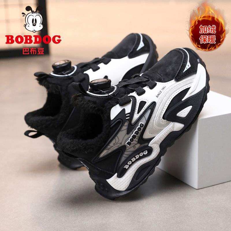 巴布豆儿童加绒加厚运动鞋冬季新款小男孩跑步鞋保暖男童大棉鞋子,淘宝优惠券,粉丝福利购,淘宝优惠卷