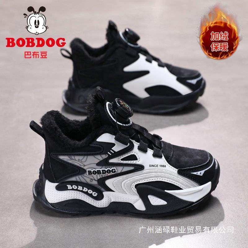 巴布豆儿童加绒加厚运动鞋冬季新款小男孩跑步鞋保暖男童大棉鞋子,淘宝优惠券,粉丝福利购,淘宝优惠卷