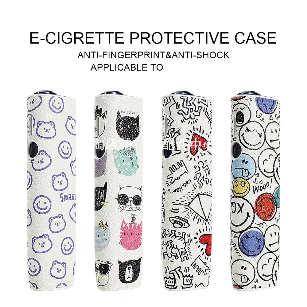 适用iqo7代一体机ONE保护套时尚花纹壳六代防摔ilum one皮革配件,淘宝优惠券,粉丝福利购,淘宝优惠卷