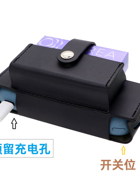 适用IQOILUMA便携收纳6代保护套