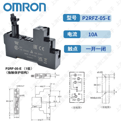 欧姆龙OMRON继电器G2R-1-SN G2R-2-SNDC24VDC5VDC12VAC110VAC220V - 图1