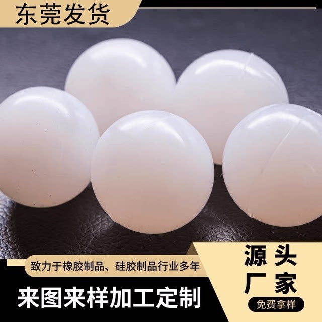 High temperature resistant Dongguan silicone ball silicone high elasticity