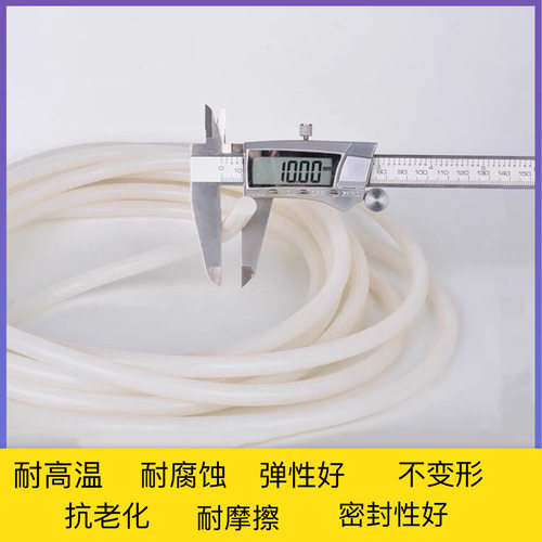 11/12/13/14/16mm硅胶实心圆条硅胶密封条耐高温硅胶棒硅胶防水条 - 图1