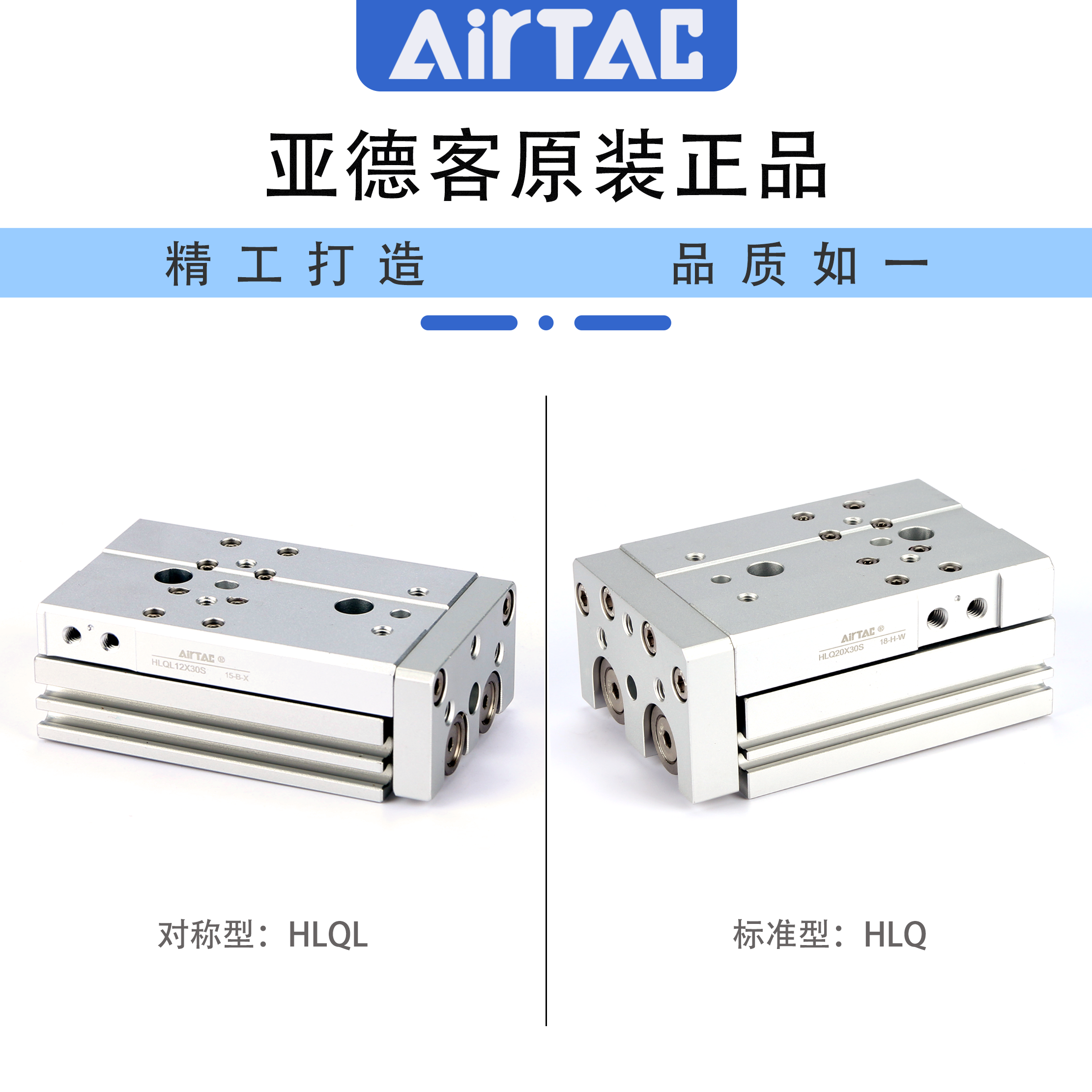原装亚德客HLQ6 8 12 16 20 25X20X30X40X50X75X100SAS滑台气缸,淘宝优惠券,粉丝福利购,淘宝优惠卷