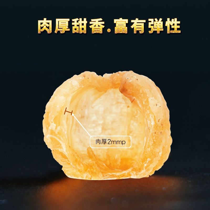 高州桂圆肉10a级特大果无核特级龙眼肉干新货无添加罐装净重500g