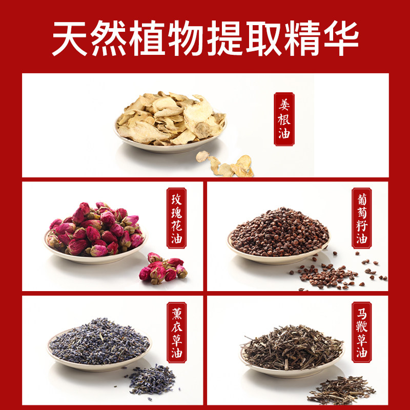 仁和生姜全身按摩通经络发热精油 奥丽修康单方精油